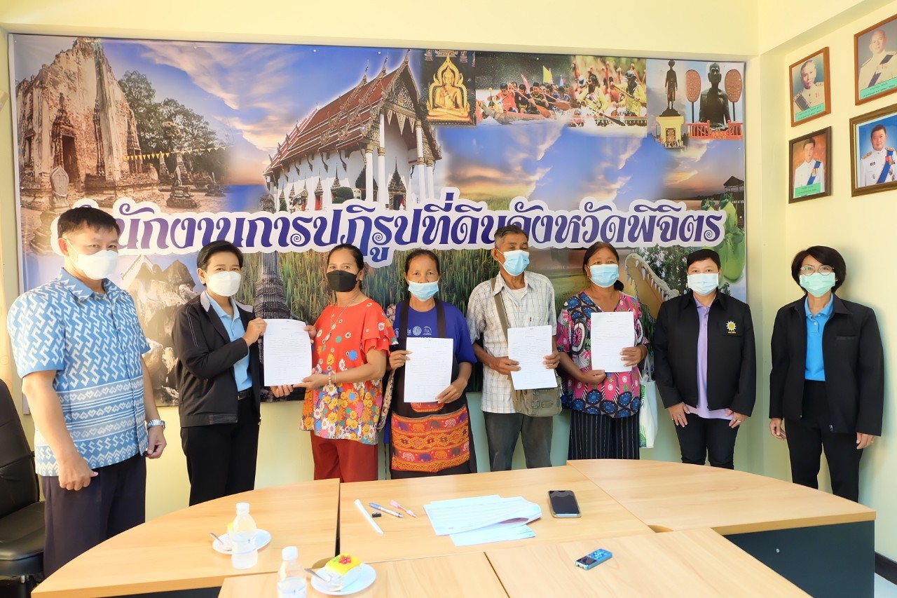 title - ผู้ตรวจราชการกรม ประชุมติดตามผลการดำเนินงานตามแผนการตรวจราชการ ส.ป.ก. ประจำปีงบประมาณ พ.ศ. 2565 รอบที่ 2 เขตตรวจราชการที่ 18 ณ ส.ป.ก. พิจิตร